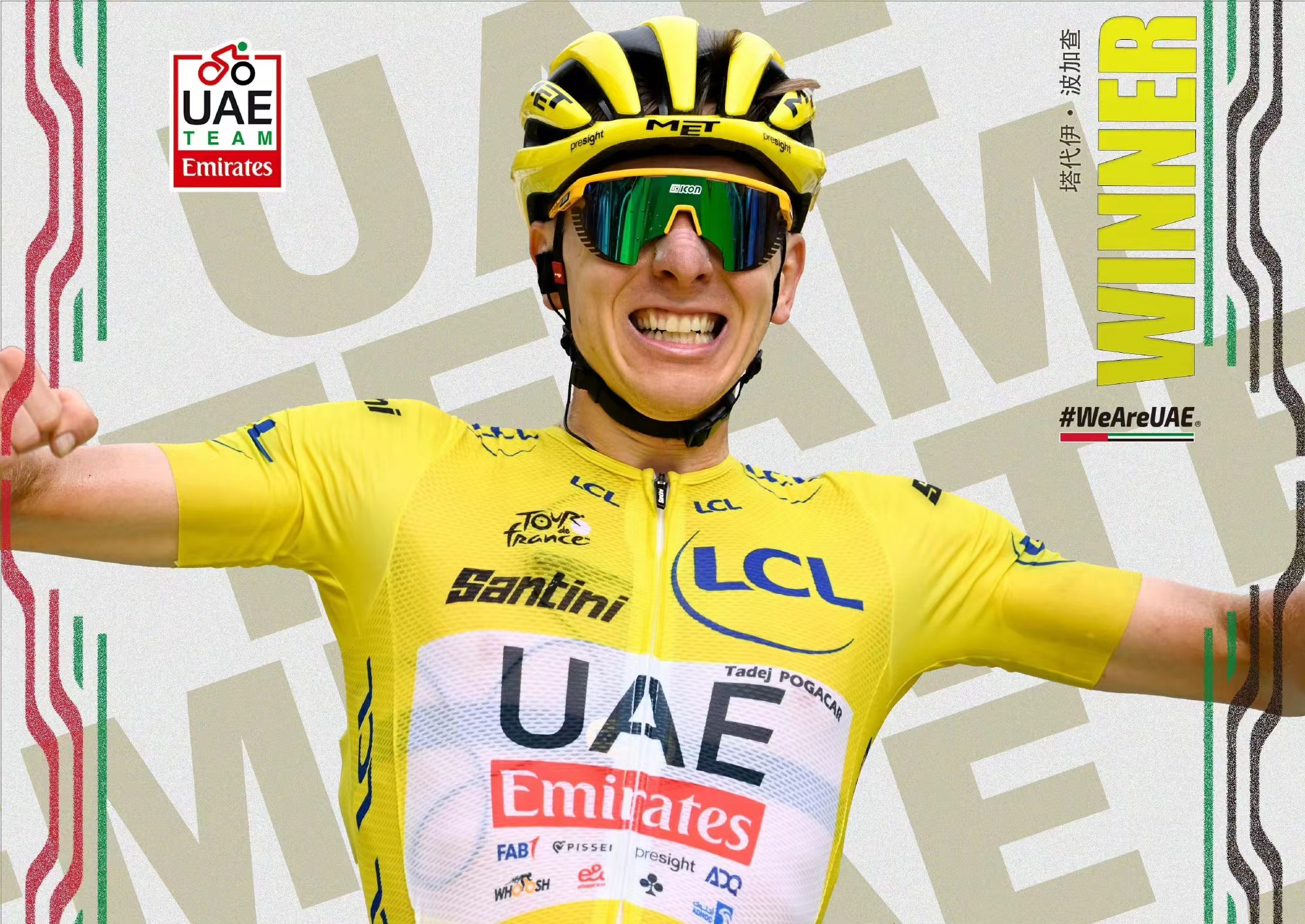 Incontrato su una strada stretta, vince il coraggioso, la strada di Pogačar verso il Tour de France